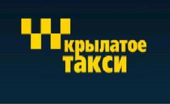 Работа в такси Москвы - логотип компании