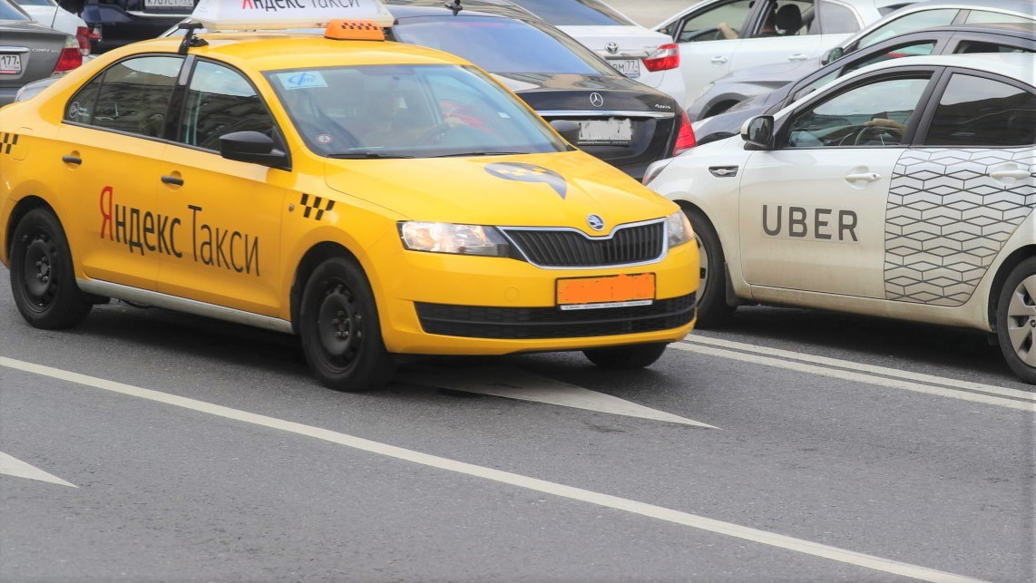 городское такси
